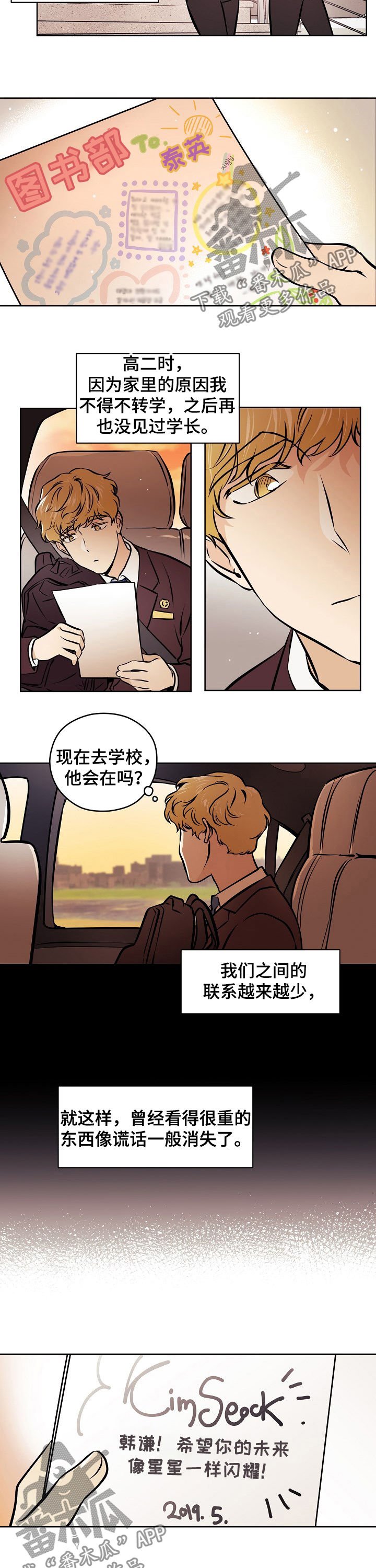 第44章：【第二季】交往的人