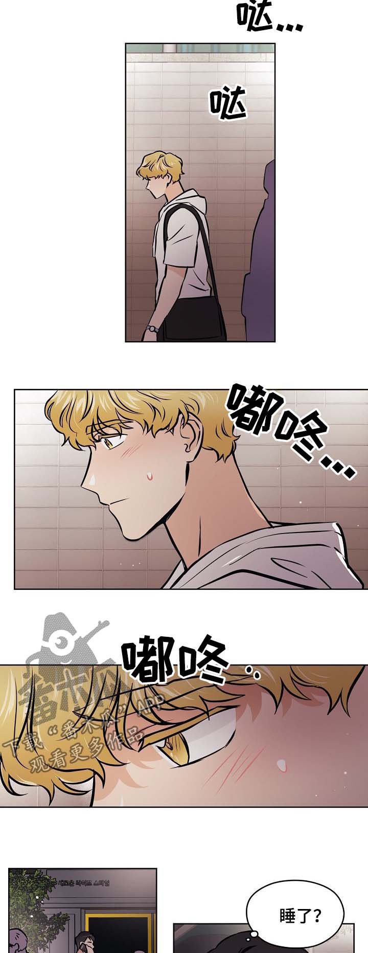 第45章：【第二季】校庆