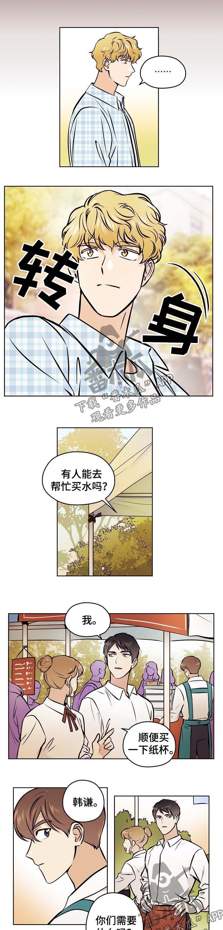 第47章：【第二季】字面意思