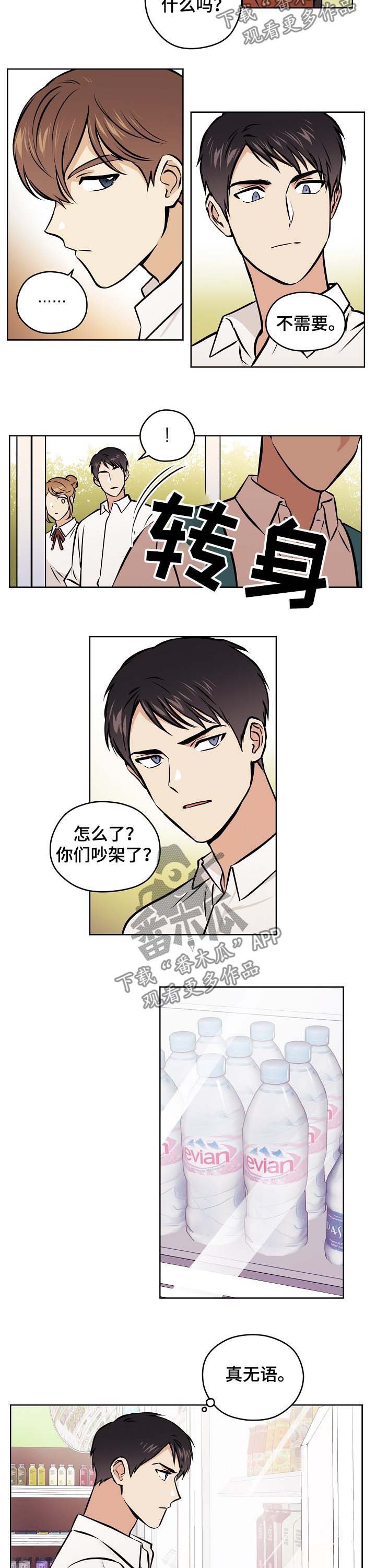 第47章：【第二季】字面意思