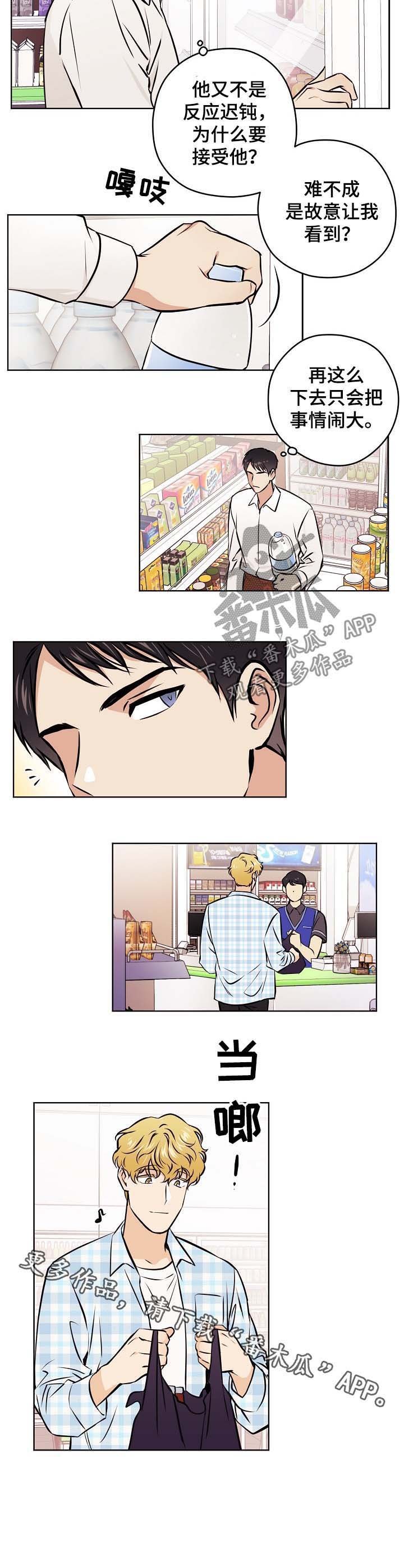 第47章：【第二季】字面意思