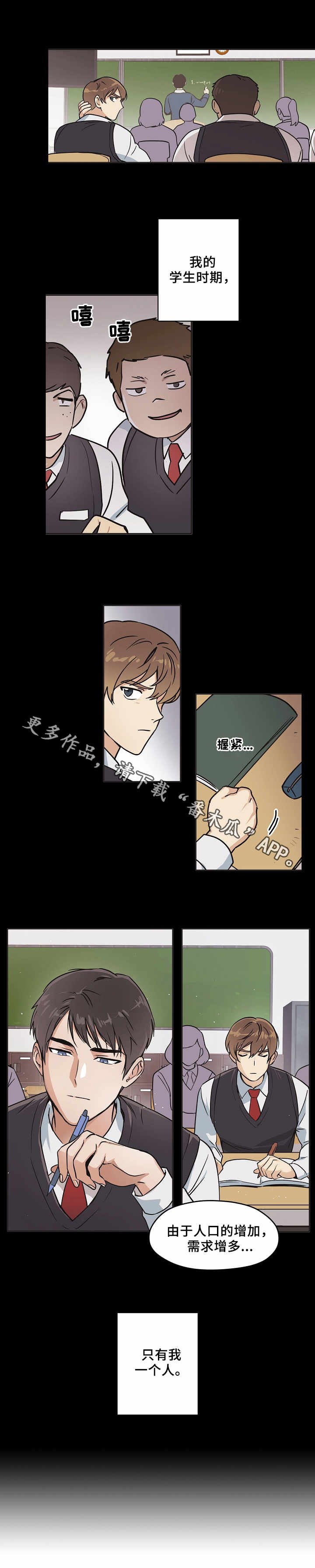 第5章：老同学