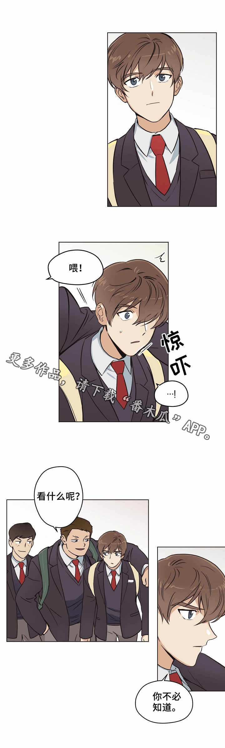第5章：老同学
