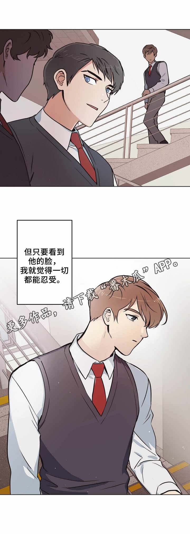 第5章：老同学
