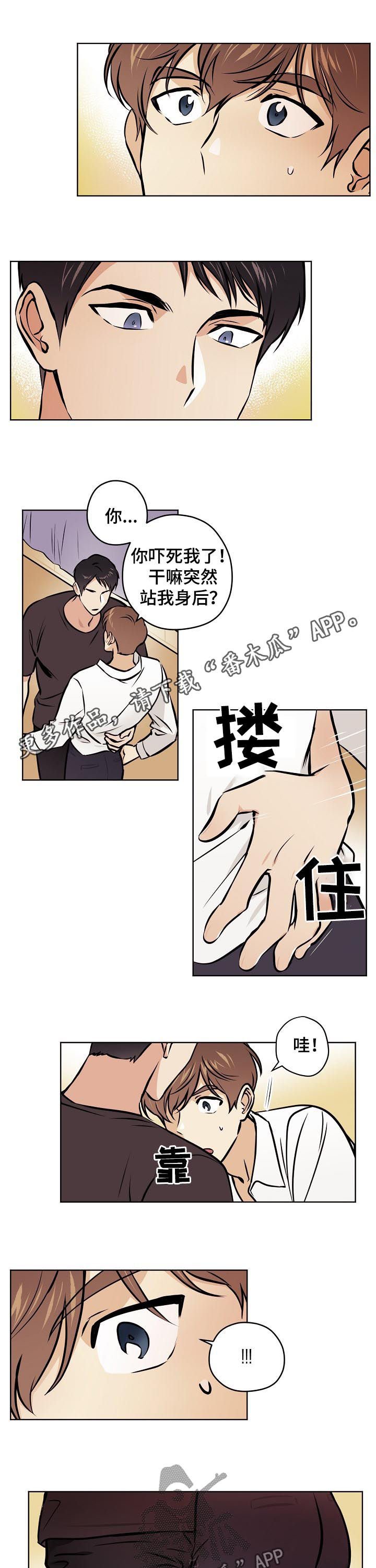 第53章：【第二季】做不到