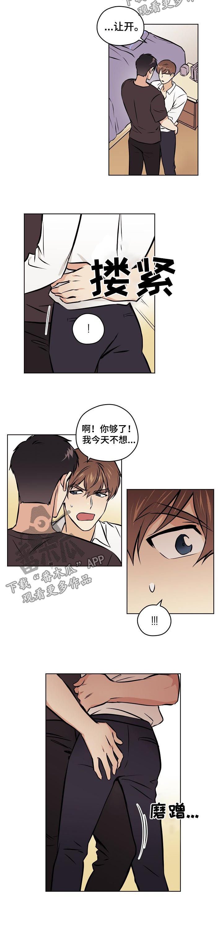第53章：【第二季】做不到