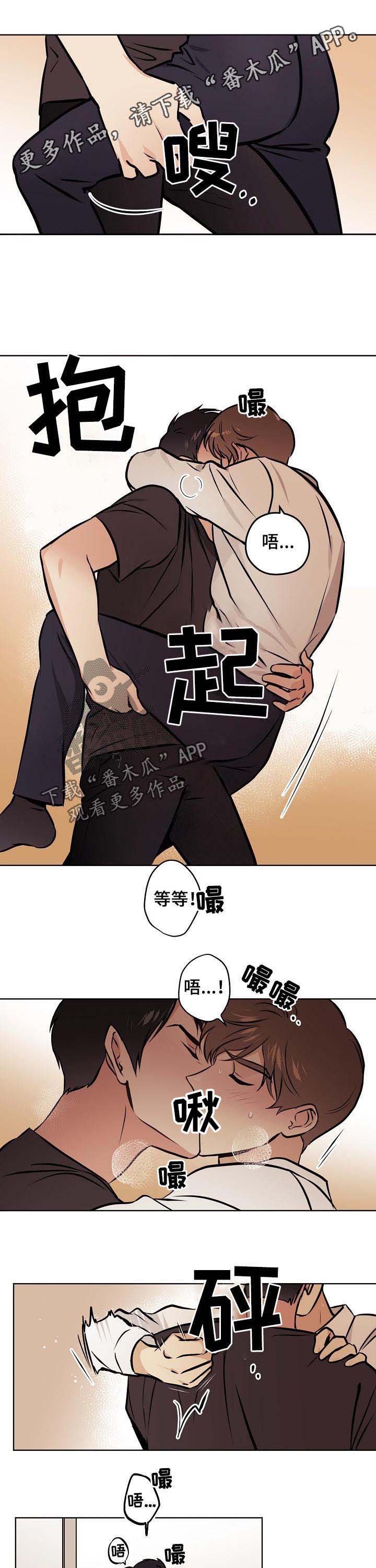 第54章：【第二季】别忍着