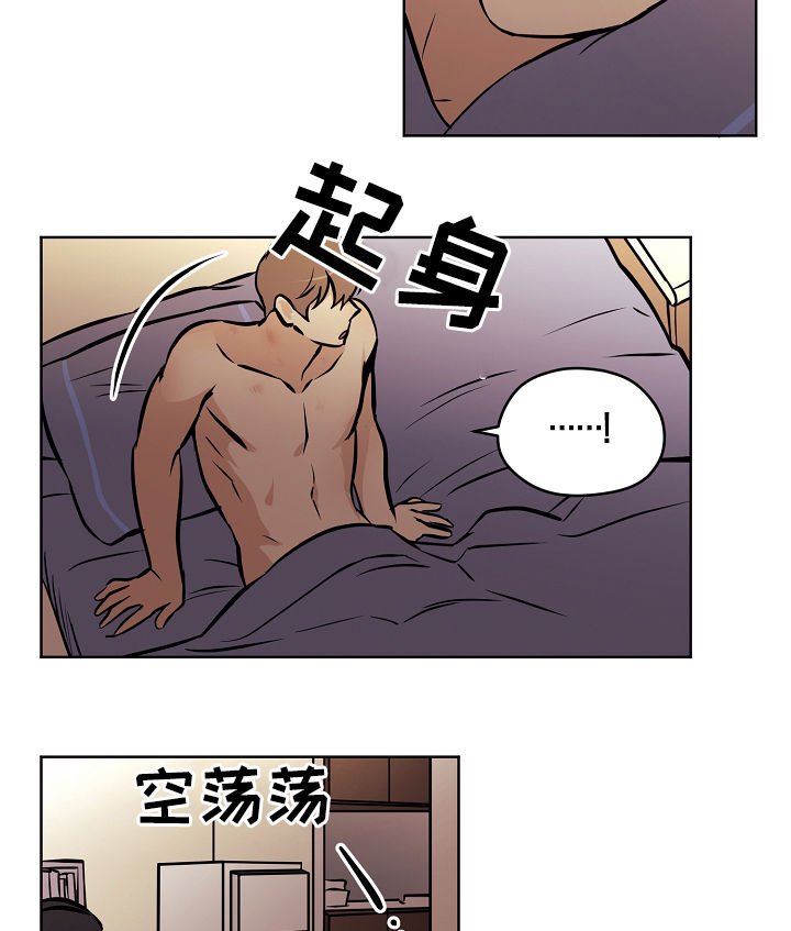 第55章：【第二季】礼物