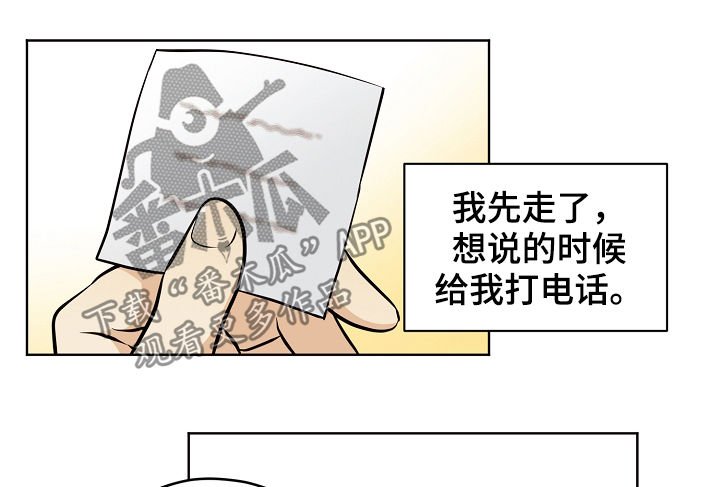 第55章：【第二季】礼物