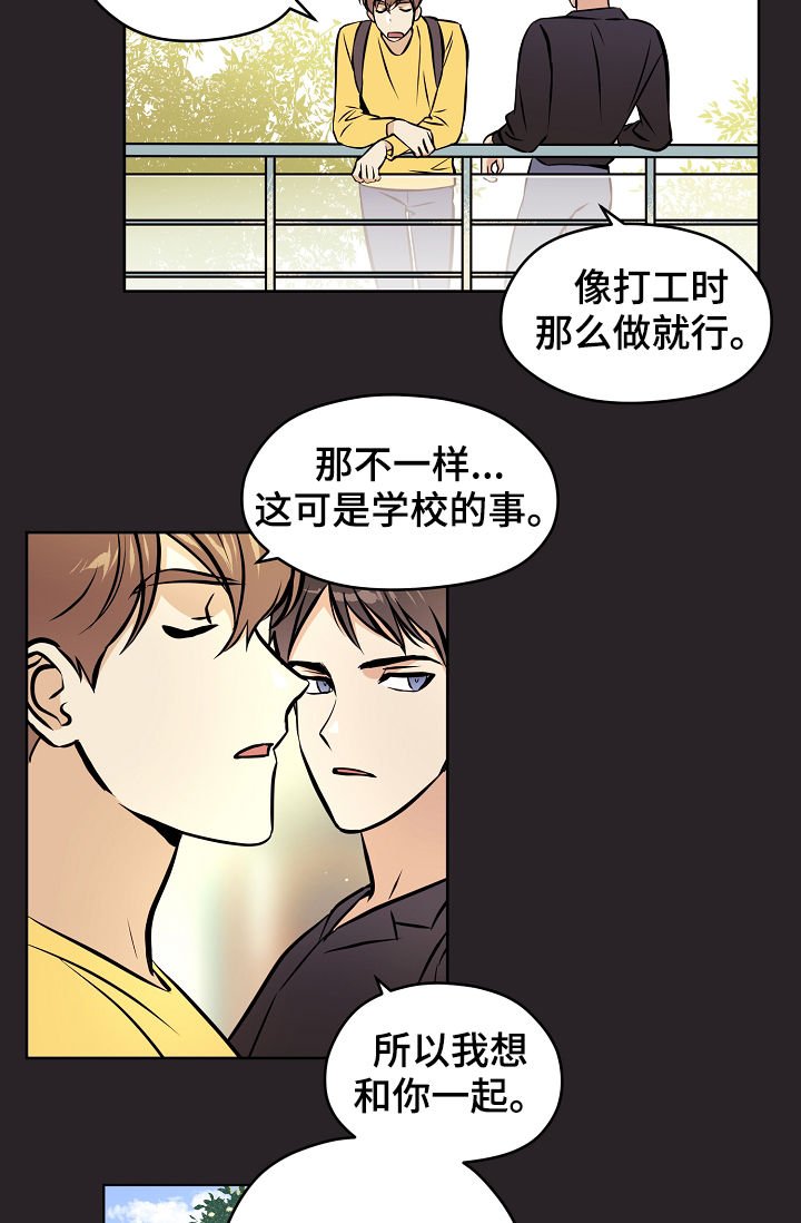 第56章：【第二季】出什么事了