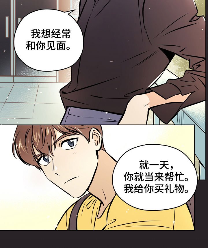第56章：【第二季】出什么事了