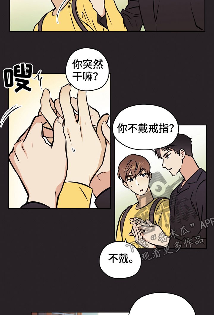 第56章：【第二季】出什么事了
