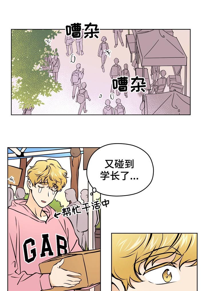 第56章：【第二季】出什么事了