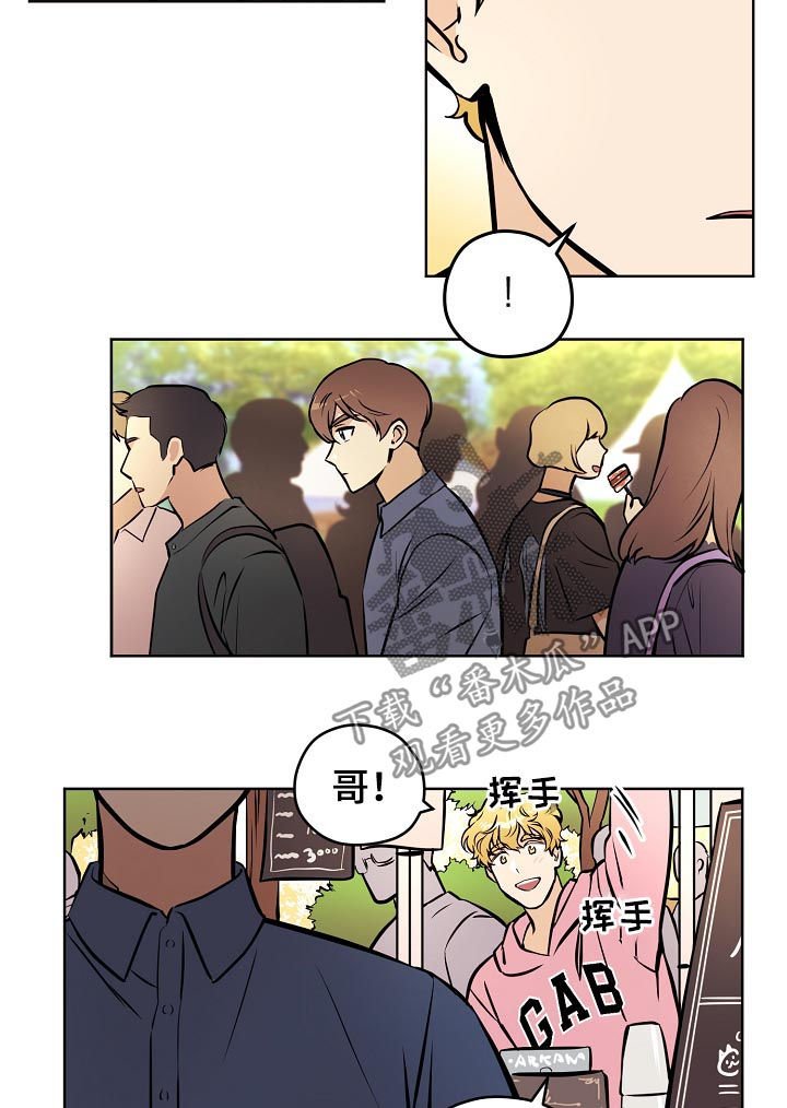 第56章：【第二季】出什么事了