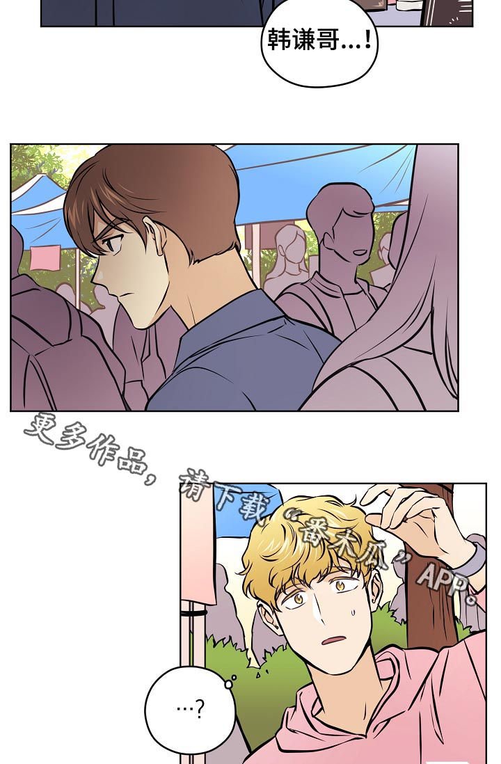 第56章：【第二季】出什么事了