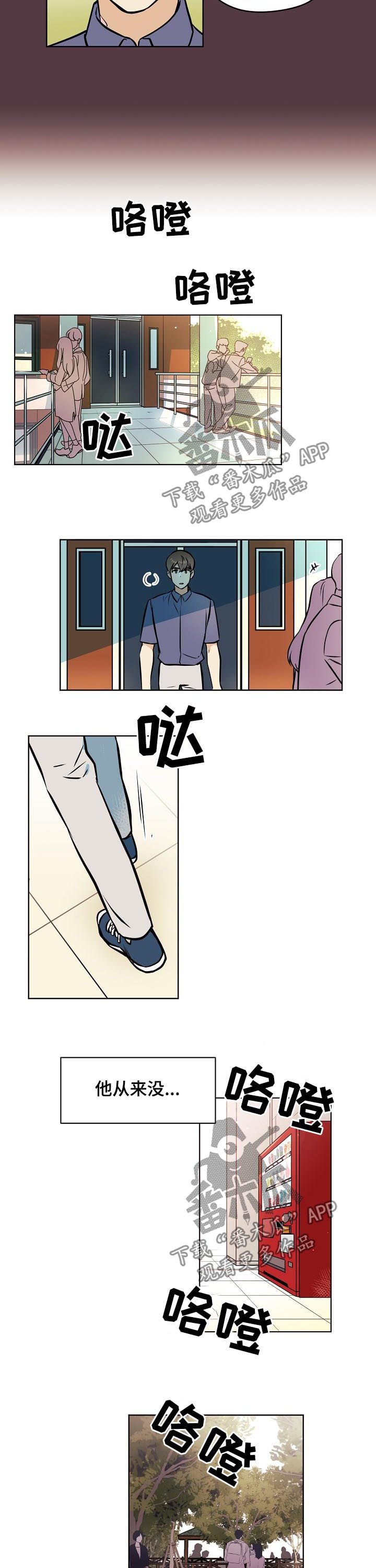 第57章：【第二季】报复？