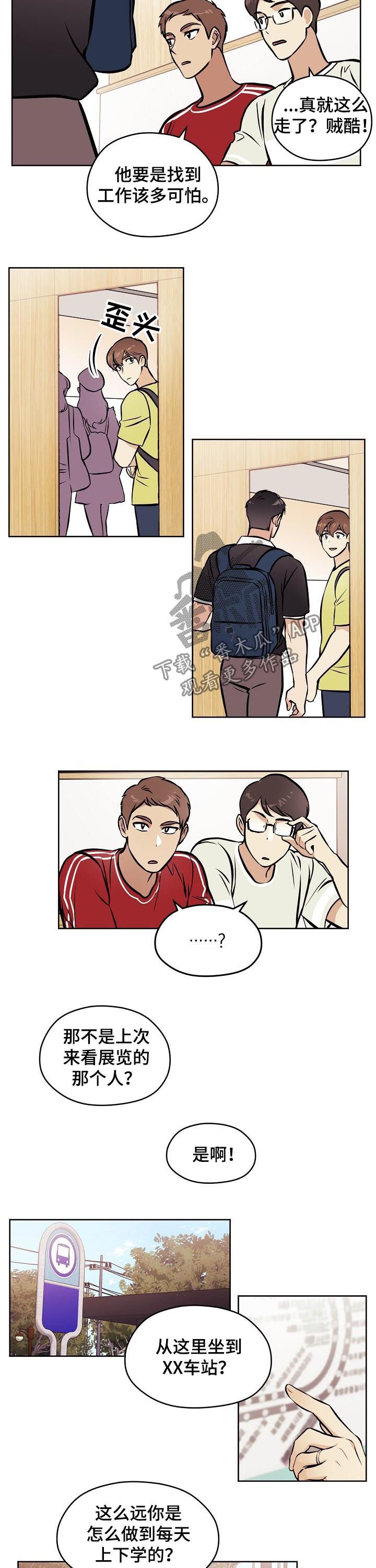 第59章：【第二季】去你家