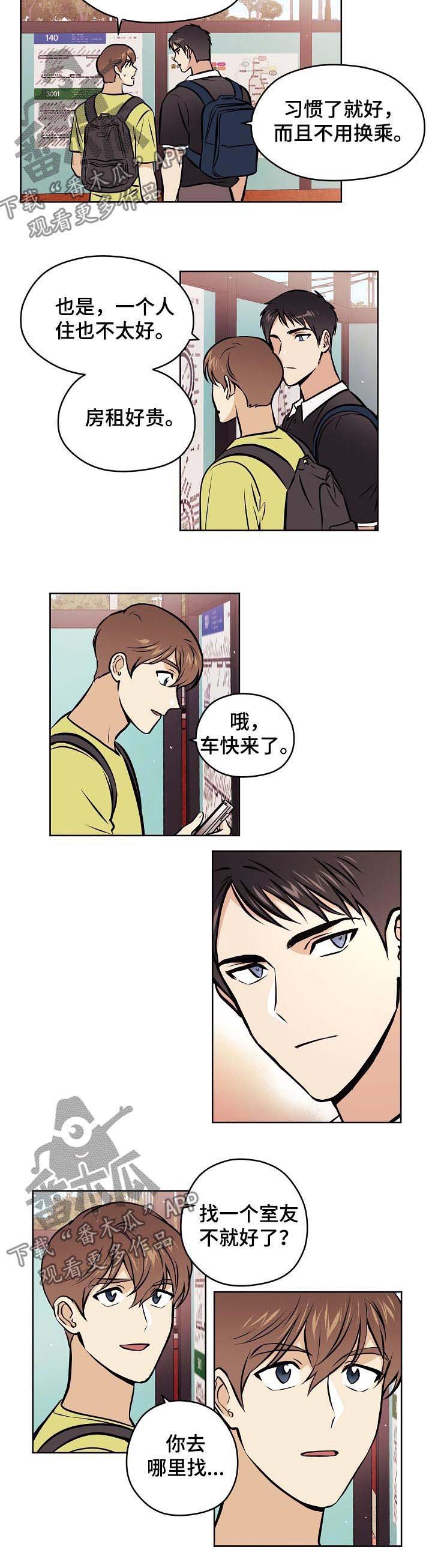 第59章：【第二季】去你家