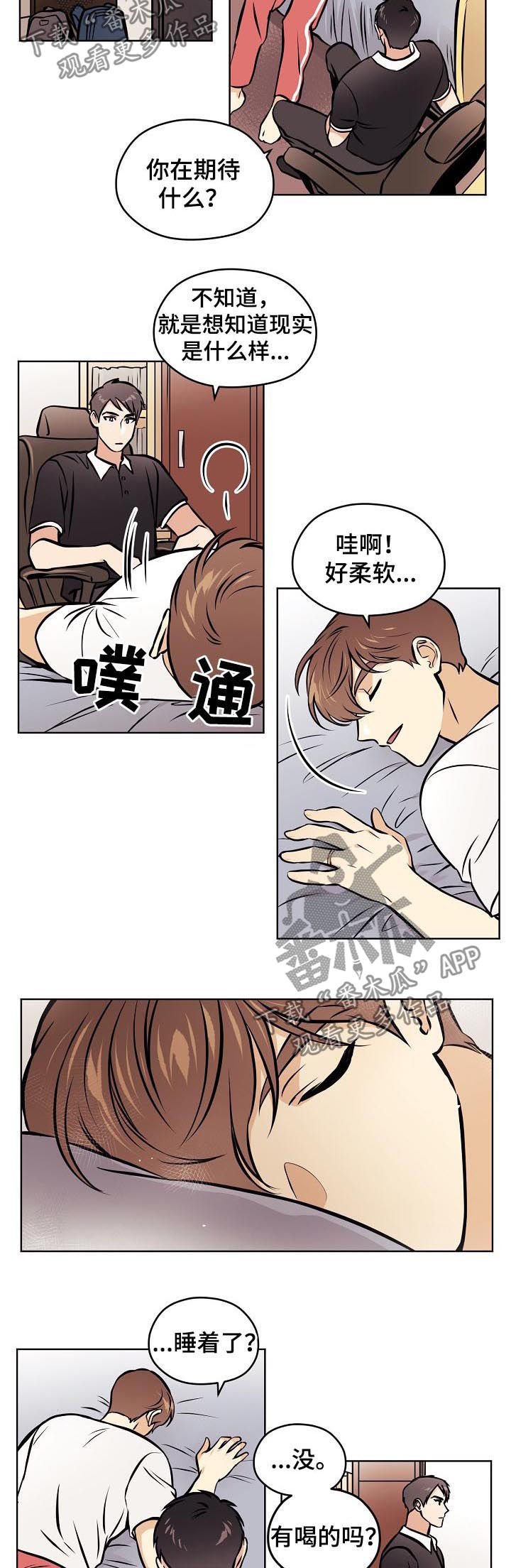 第60章：【第二季】相册