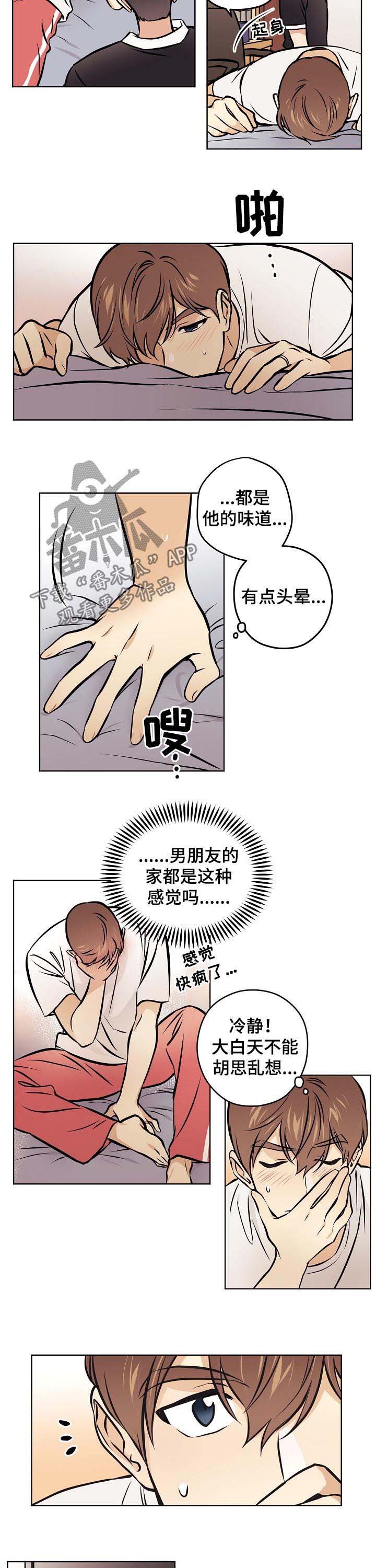 第60章：【第二季】相册