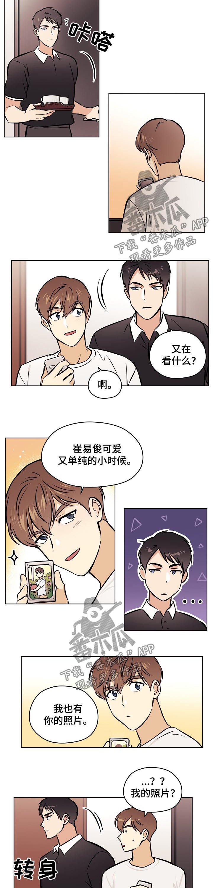 第60章：【第二季】相册