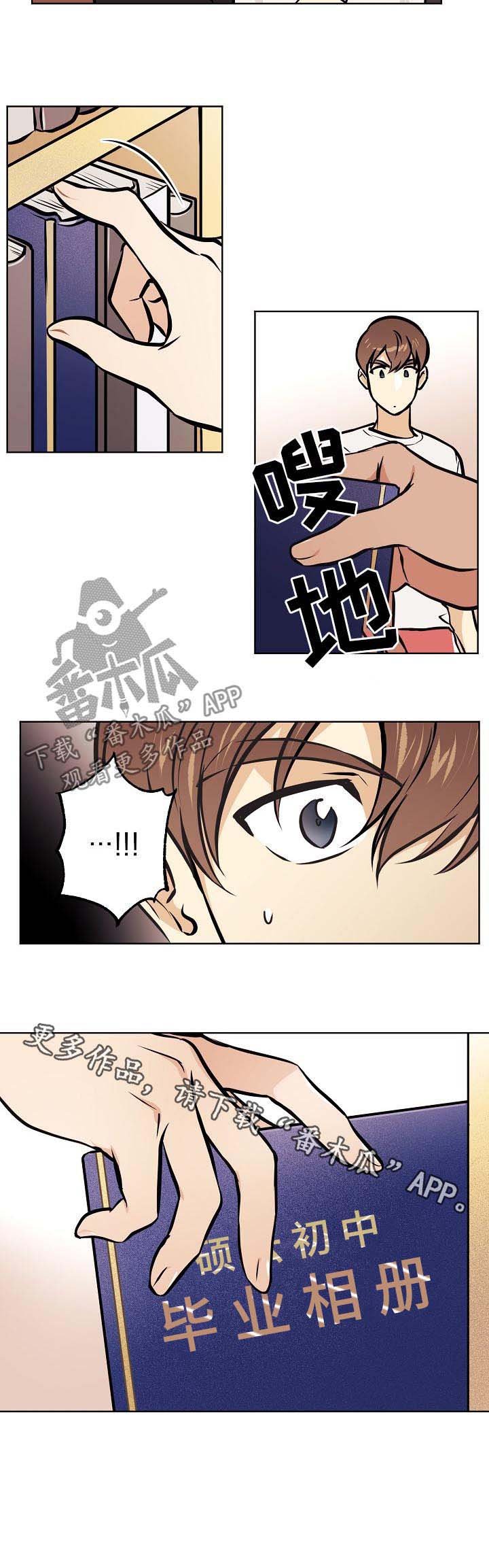 第60章：【第二季】相册