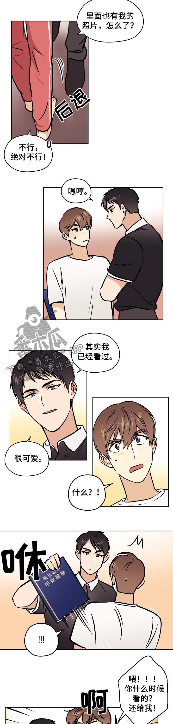 第61章：【第二季】随便你