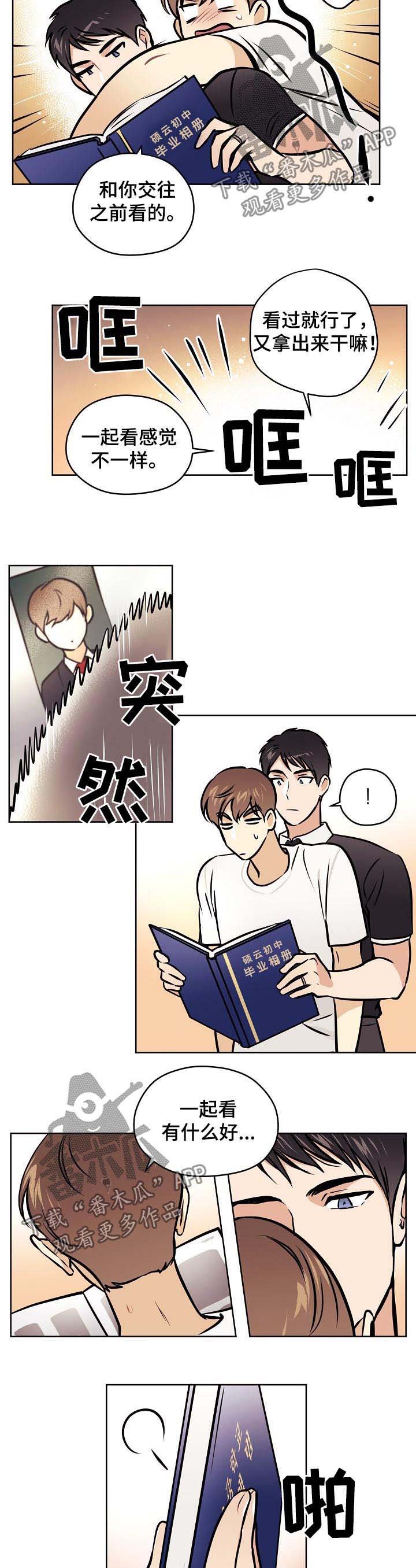 第61章：【第二季】随便你