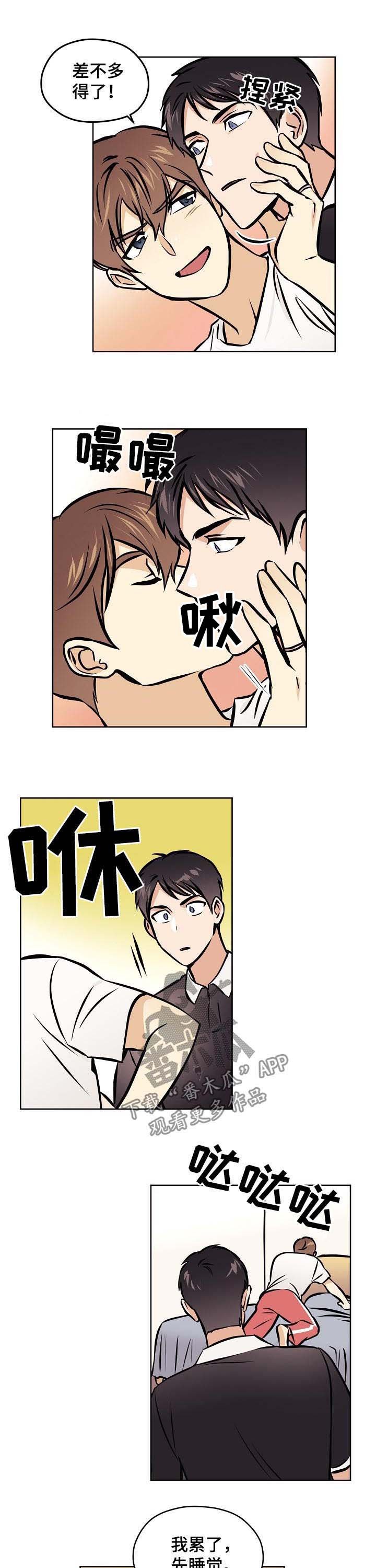 第61章：【第二季】随便你