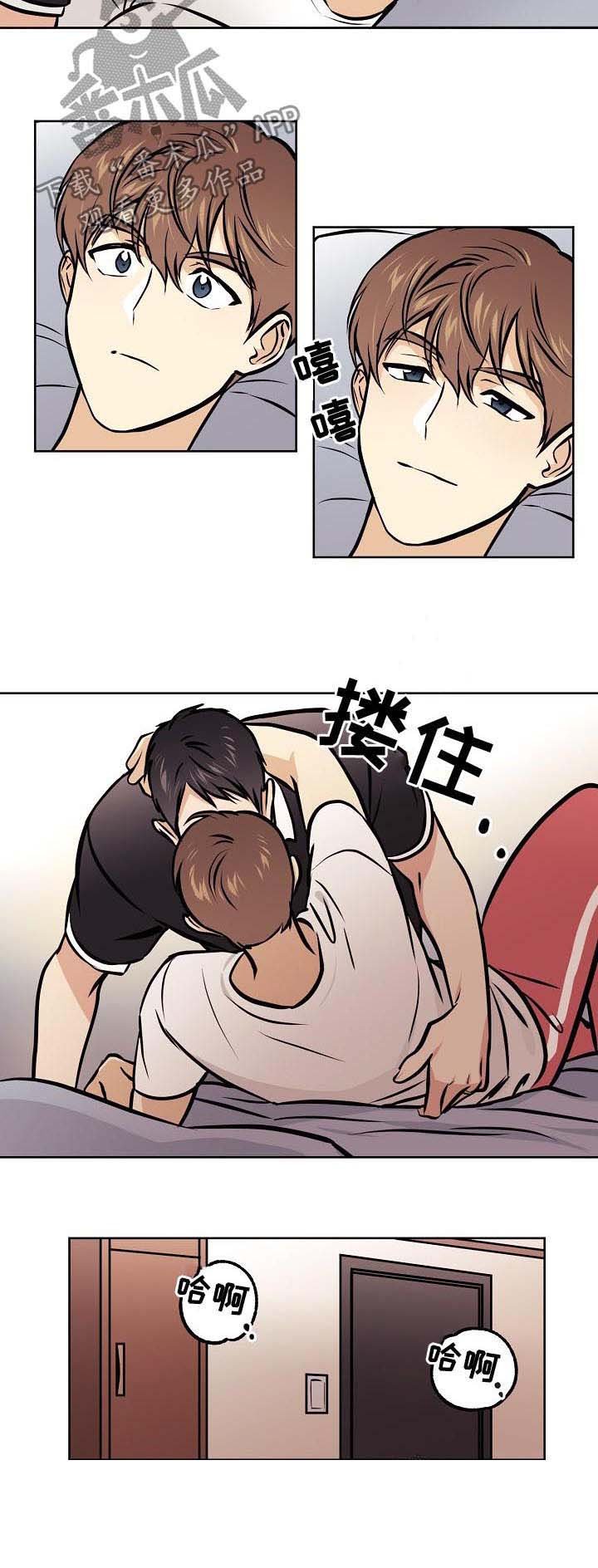 第61章：【第二季】随便你