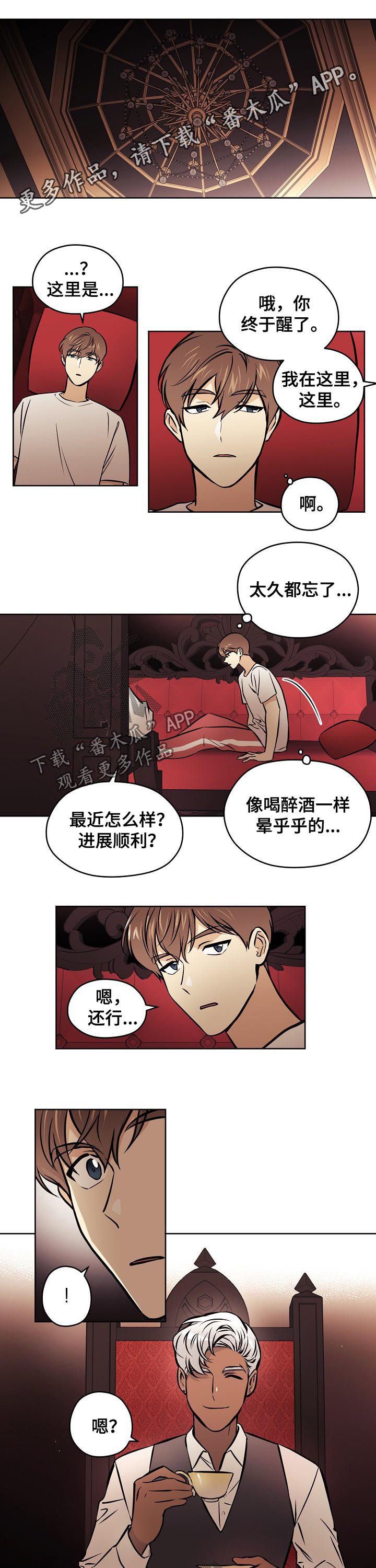 第62章：【第二季】收回