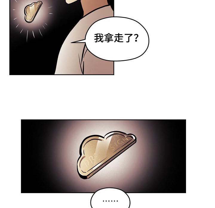 第62章：【第二季】收回
