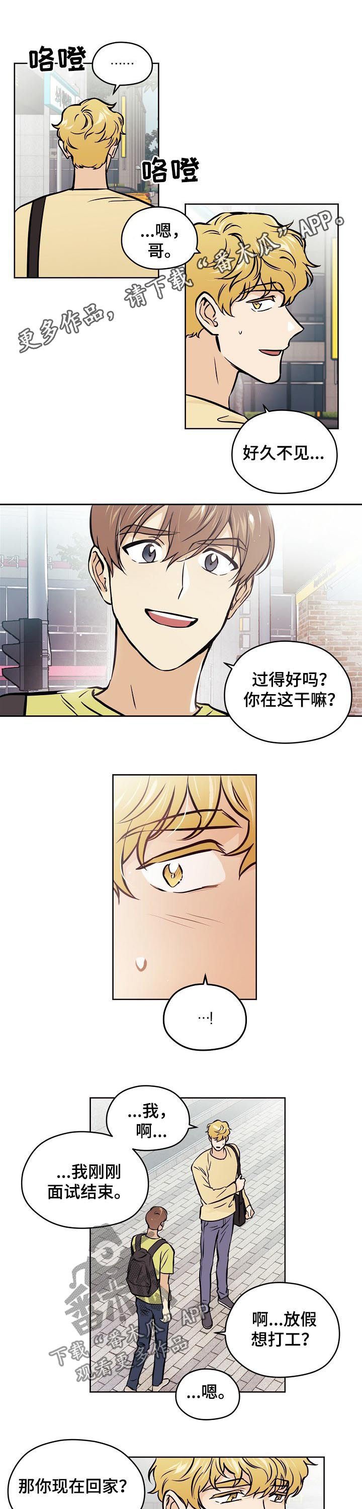 第64章：【第二季】常联系