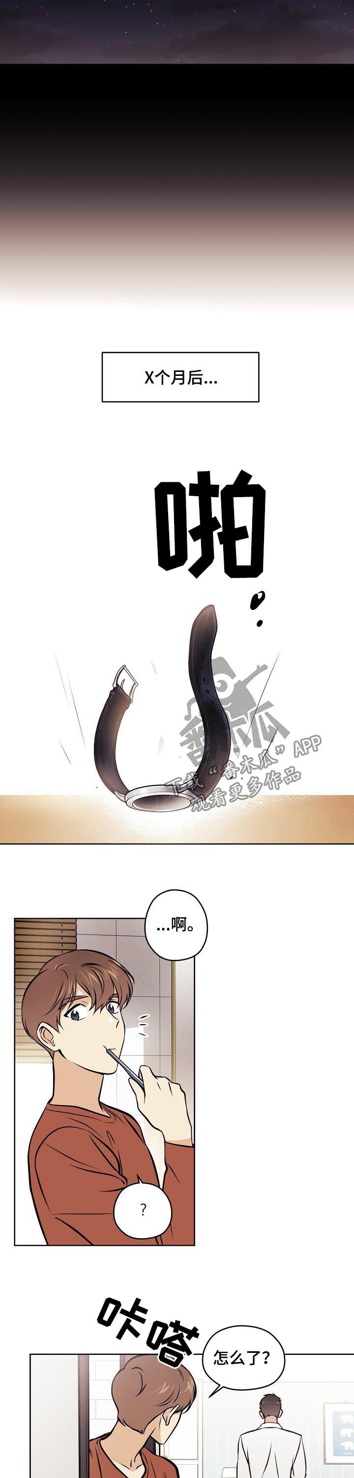 第65章：【第二季】开心吧（完结）