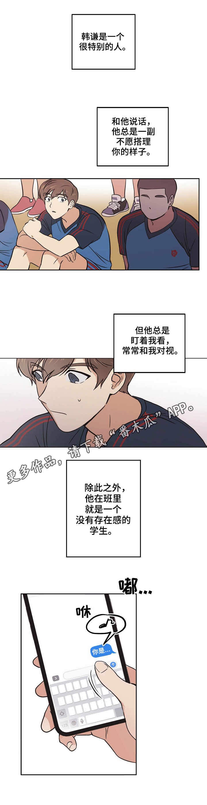 第8章：梦之刻印