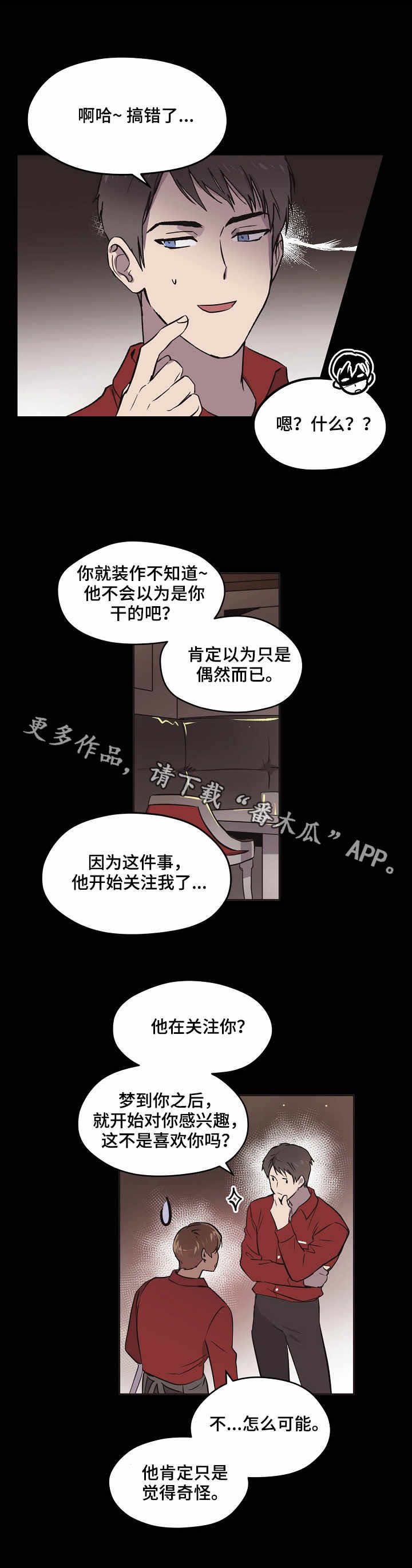 第9章：打招呼