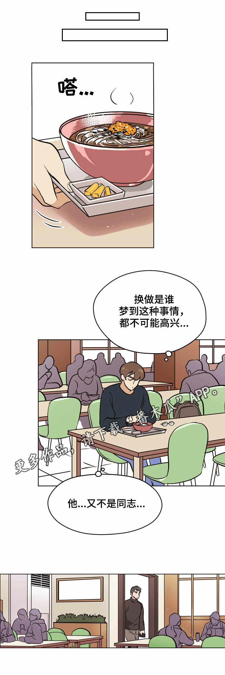 第9章：打招呼