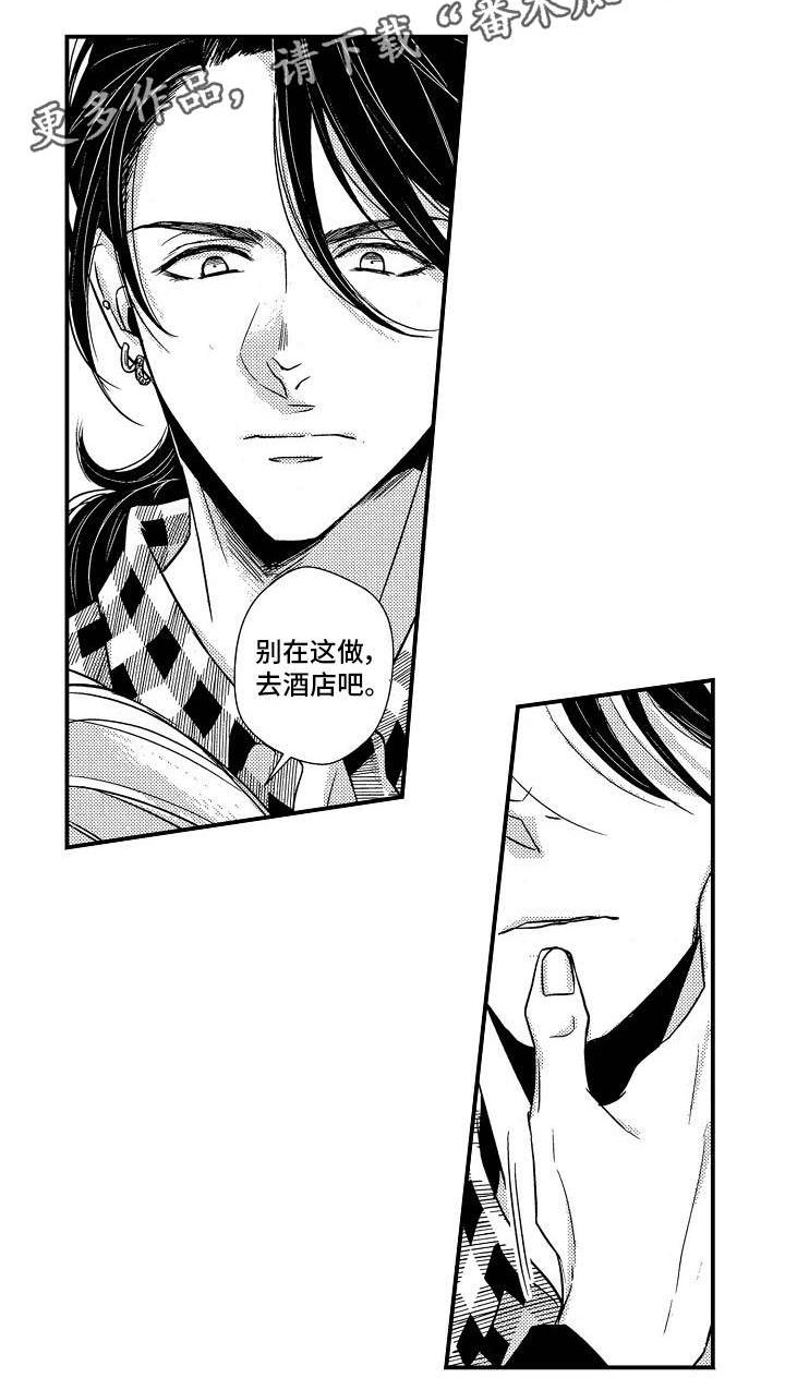第10章：对不起