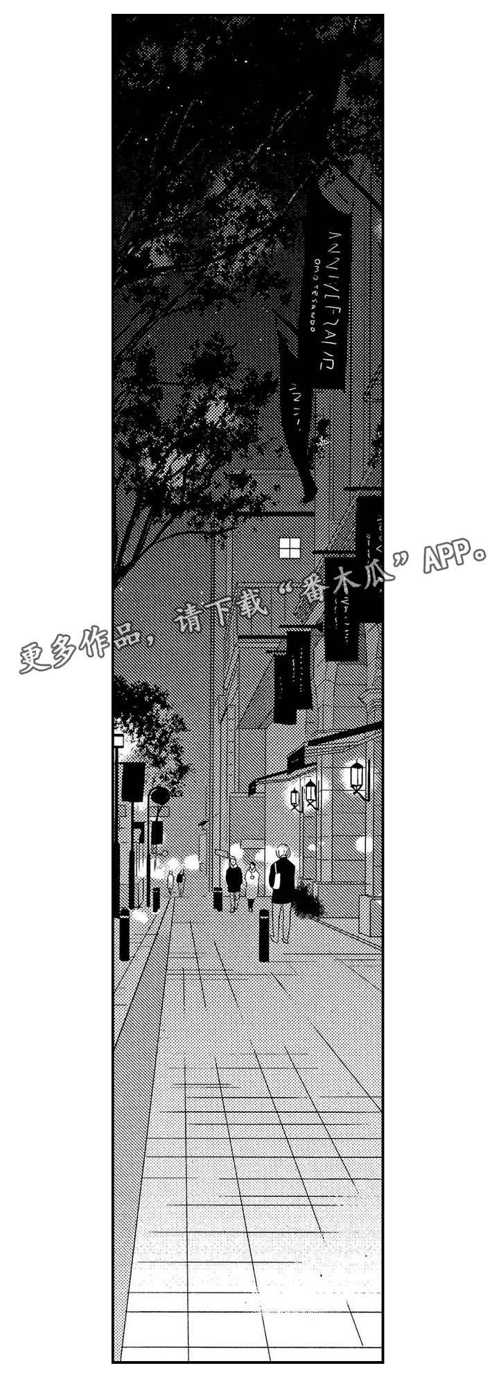 第10章：对不起