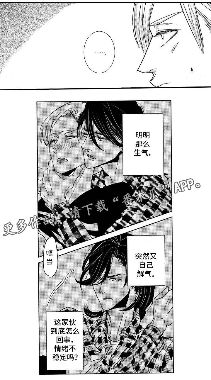 第11章：请假