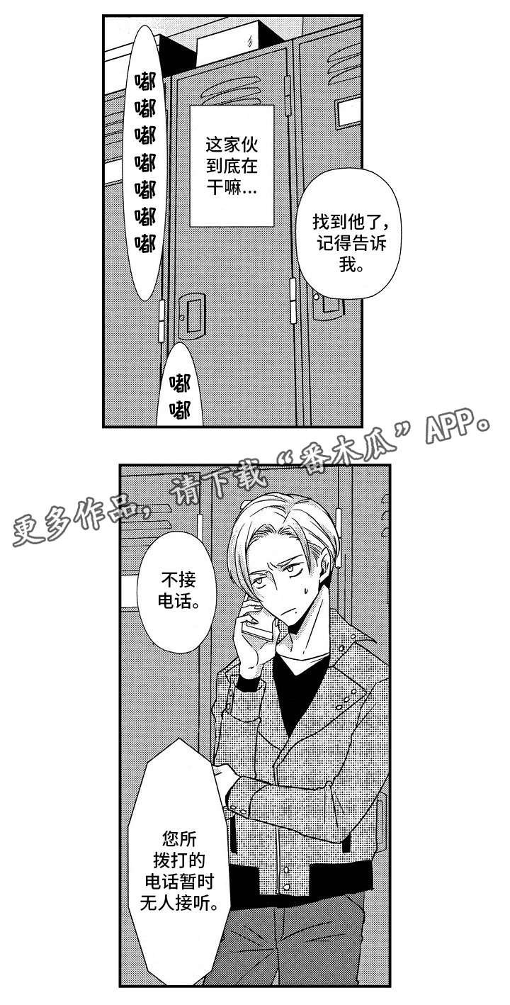 第11章：请假