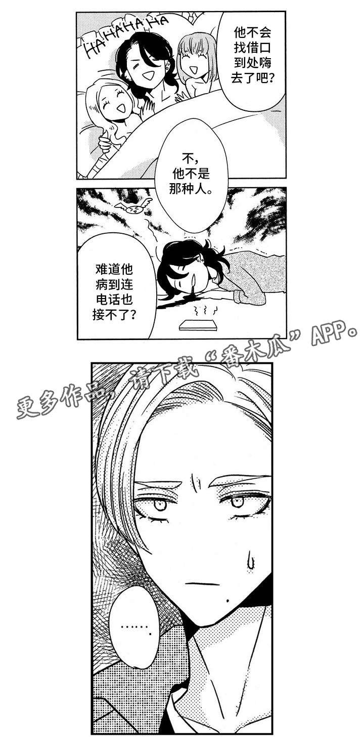 第11章：请假