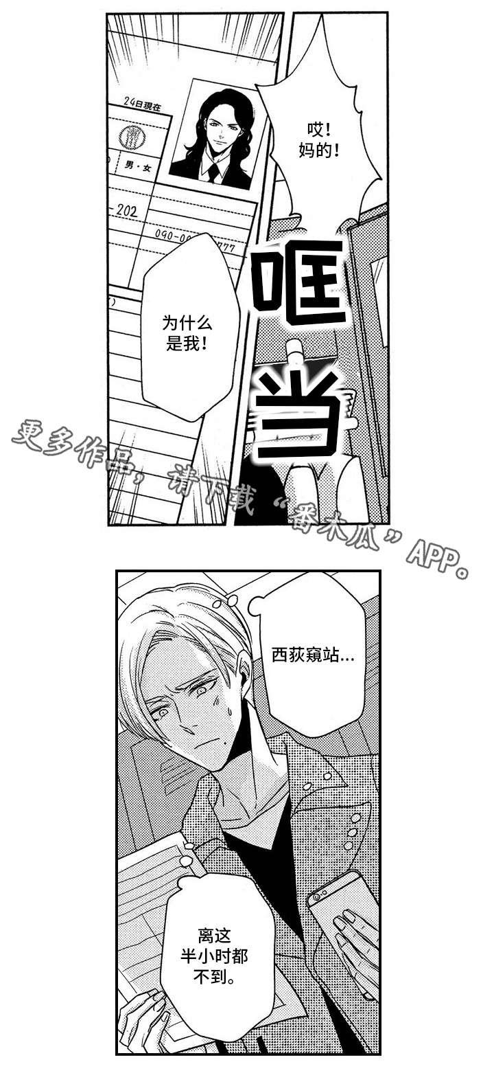 第11章：请假