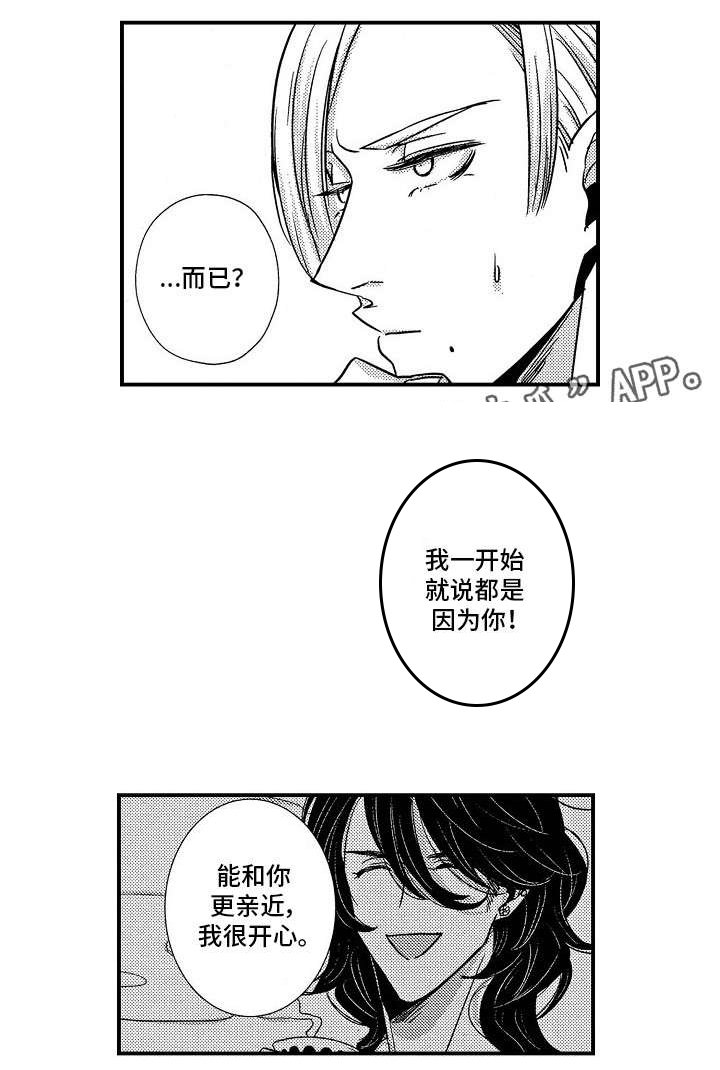 第12章：高烧