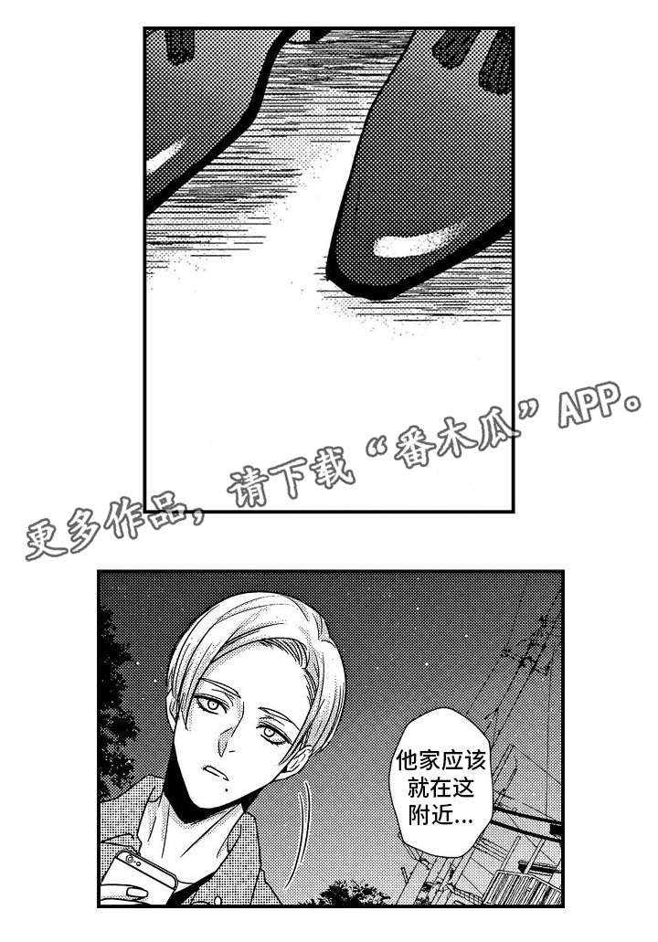 第12章：高烧