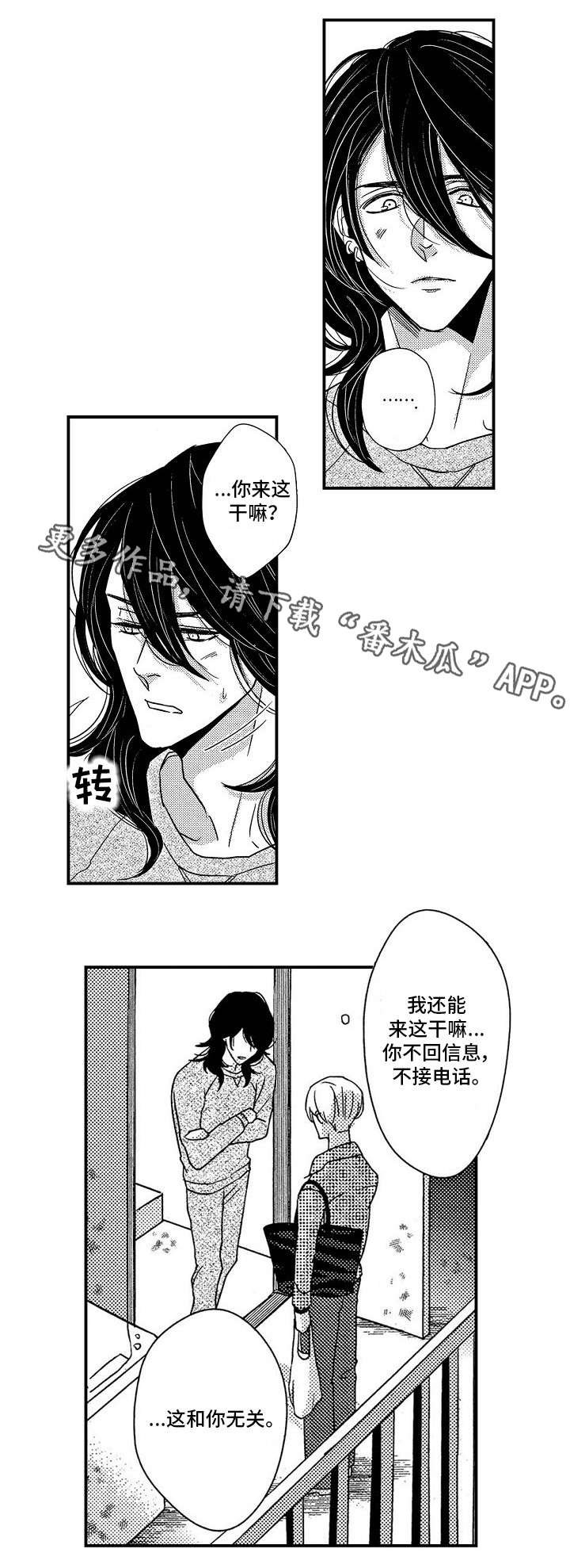 第12章：高烧