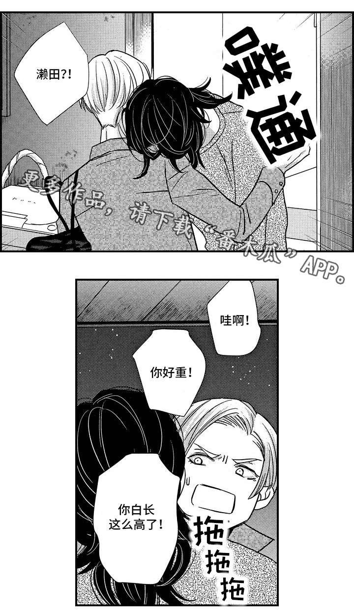 第12章：高烧