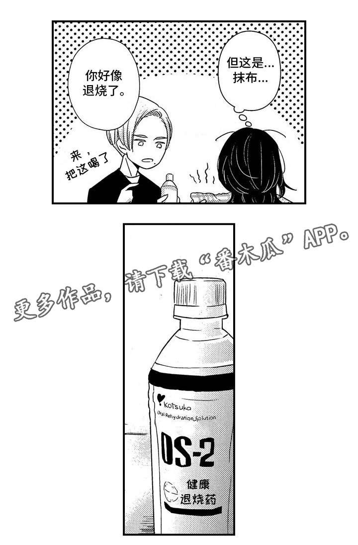 第13章：过往