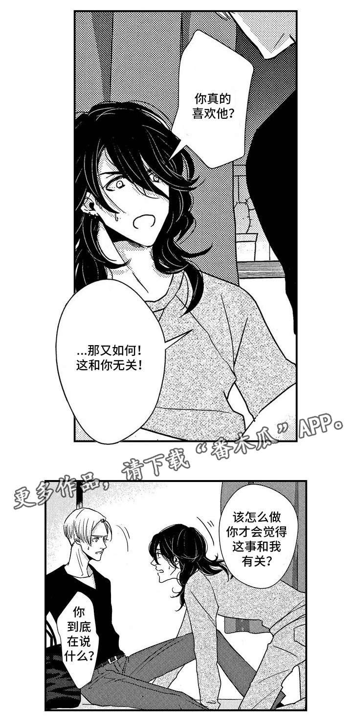 第14章：不要走