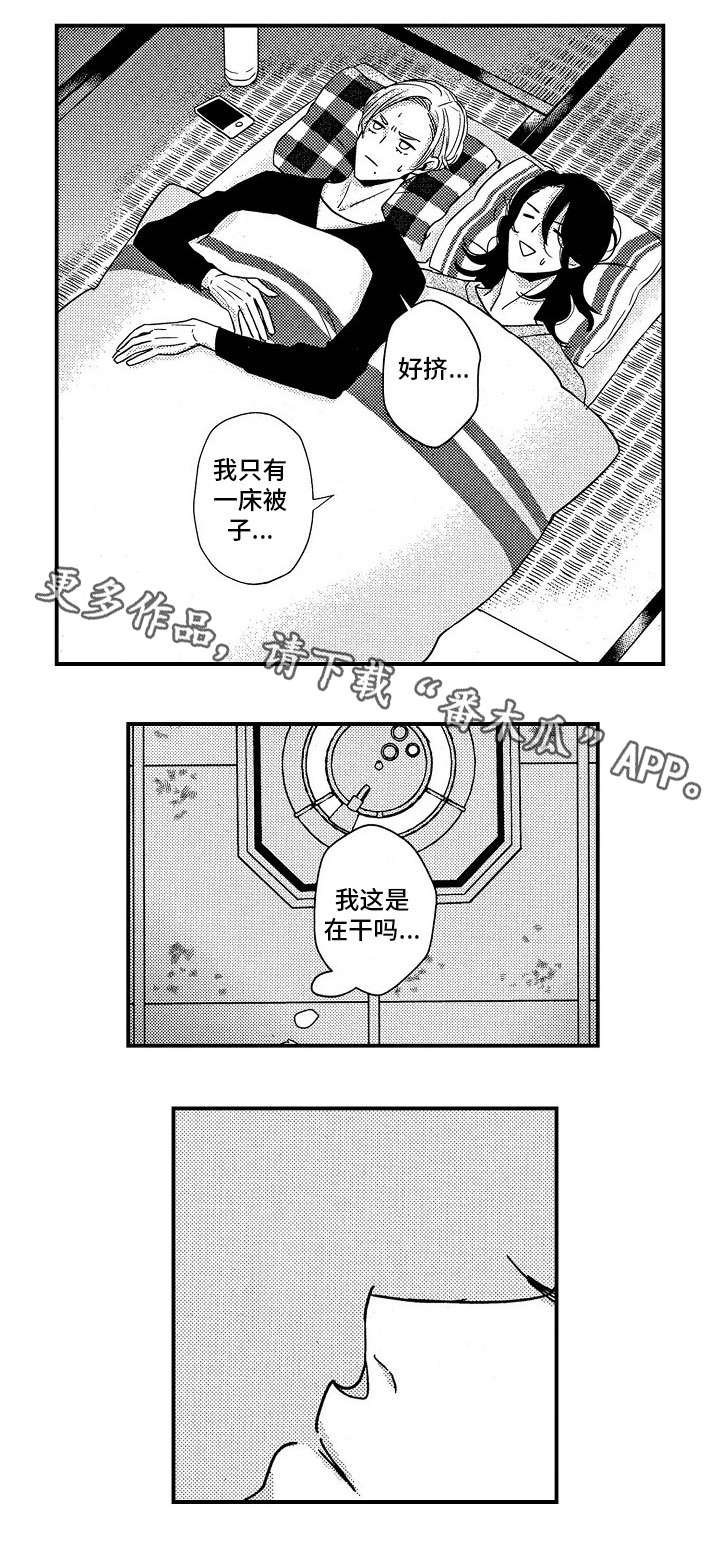 第15章：犬